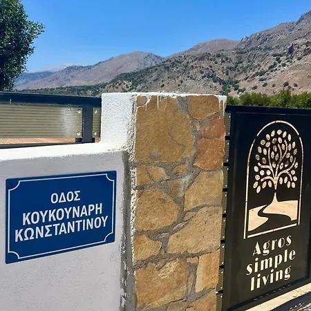 Agros Simple Living Kamp alanı *